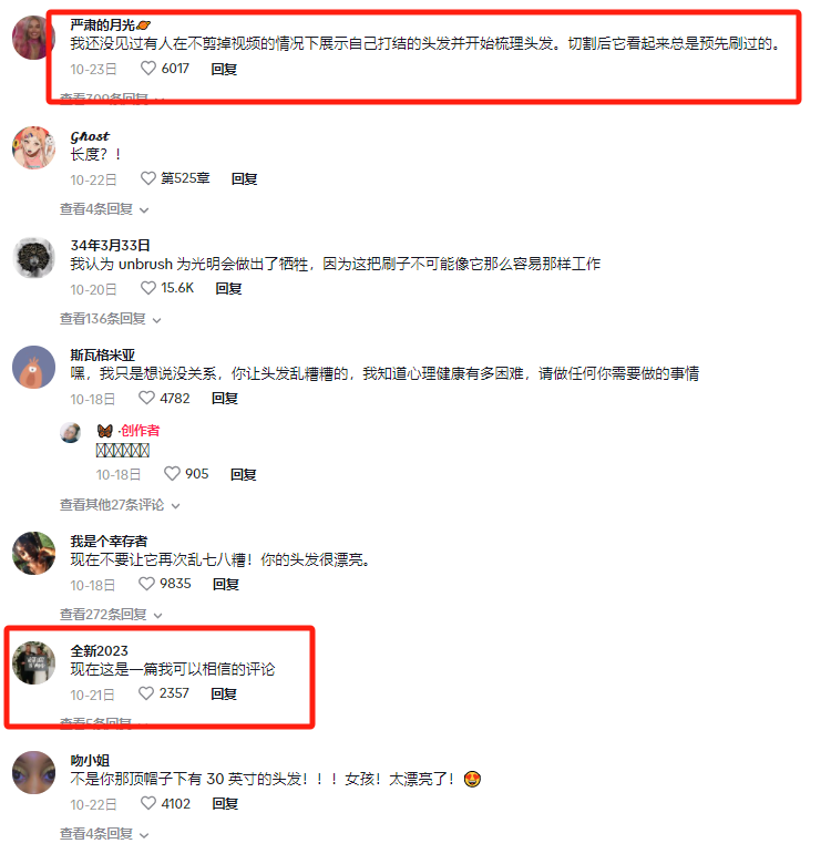 仅2万粉，带了2.6万件的货！TikTok Shop美区达人周榜(11.13-11.19)