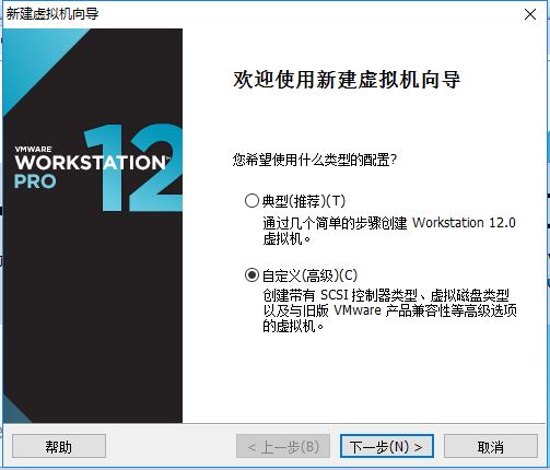 VMware安装Centos7超详细过程（图文）