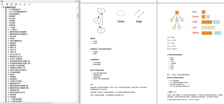 55万字！阿里内部最新最全Java面试进阶手册，能横扫99%的面试官