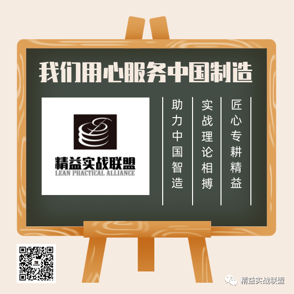 定量库存控制模型_探索全面流动管理TFM 库存控制与低减的理性策略