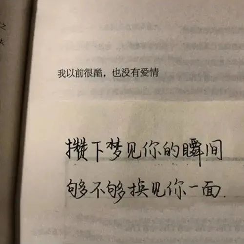 微信推送封面尺寸