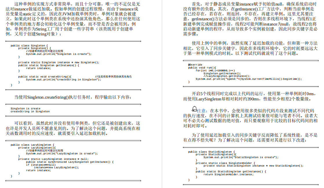 Github霸榜数月！原来是阿里大牛最新的Java性能优化实战笔记