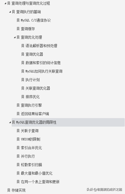 停一停先别划走!吊打全网的MySQL进阶面试突击,吃透最少阿里P7