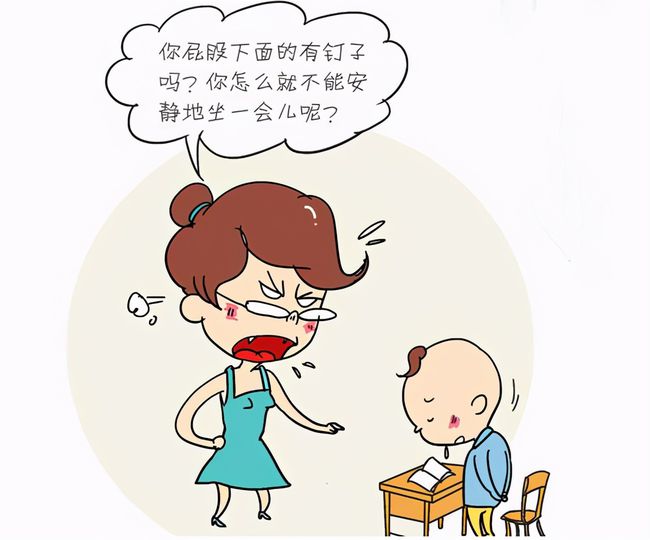 html5撕纸效果孩子这3种臭毛病可能是双商高的表现家长别盲目纠正