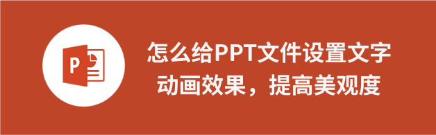 ppt