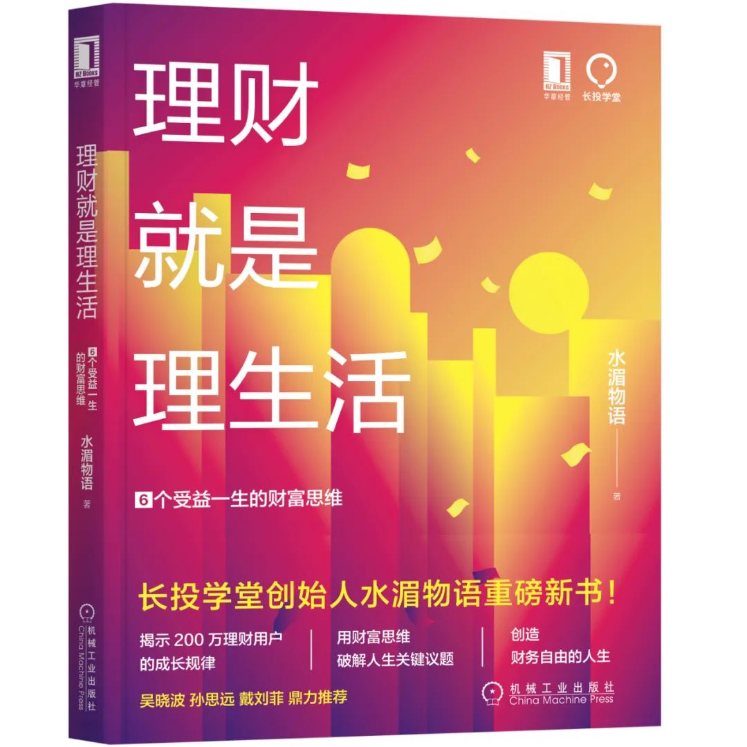 这10本书里,藏着可能改变人生的思维