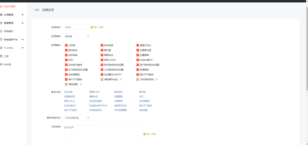 8b11d737dd540a6f2746a1d9fc4cd28b.png