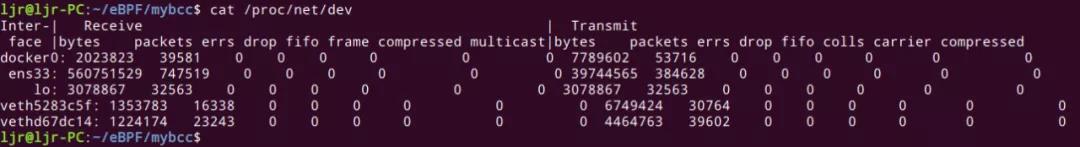 Linux内核网络设备驱动