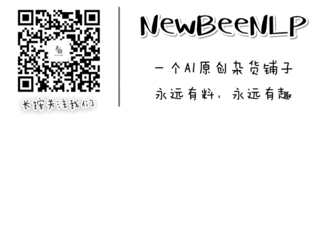 张俊林：对比学习研究进展精要