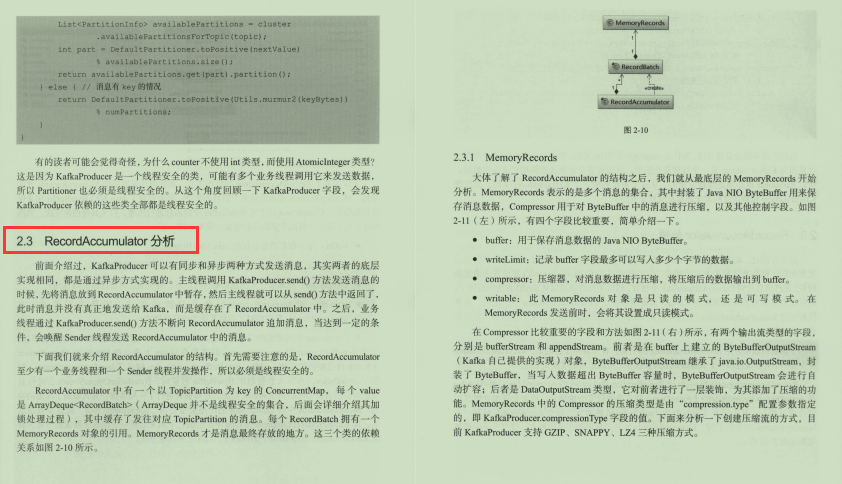 Just this time!  Pinduoduo internal architect training Kafka source code notes (now out of print)