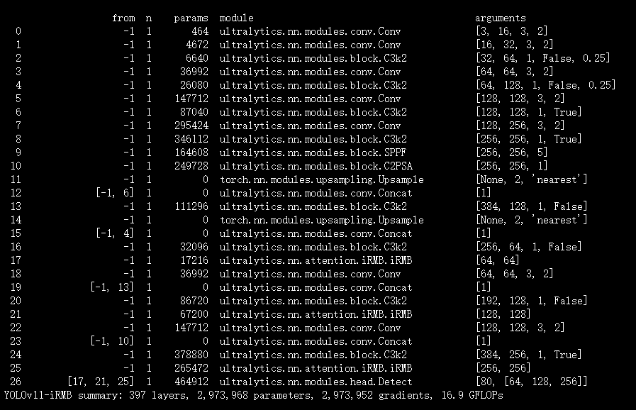 image-20241018143147636