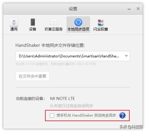 vb.net 实现剪切文件_这个软件让手机和电脑间传输文件超方便，重点是体积小没广告...