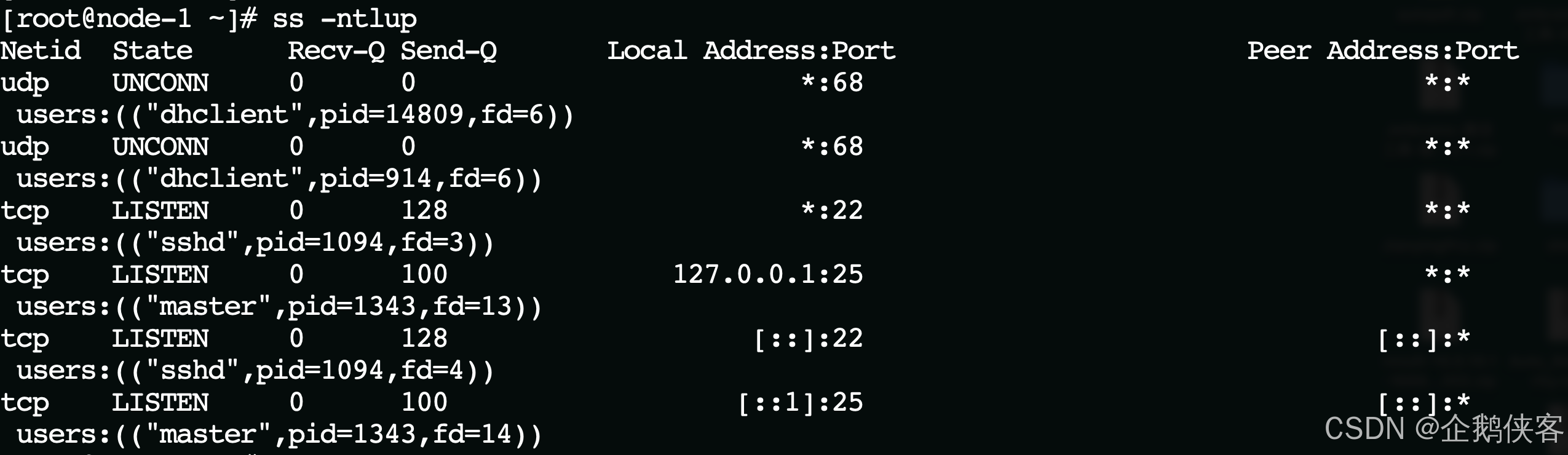 linux常用的性能及负载分析工具_top命令_09