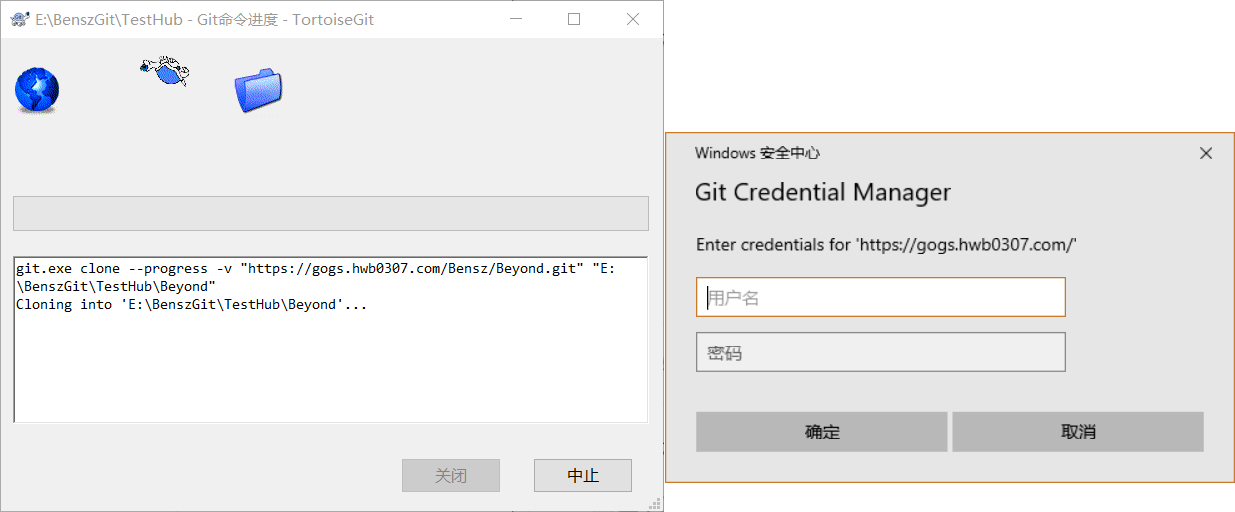 git-credential-manager-core_bU16pkf2vW