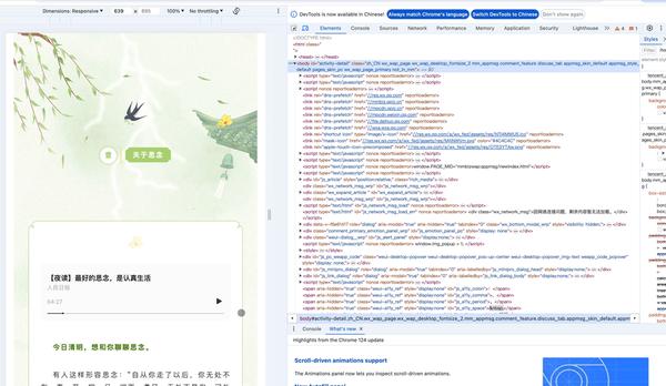动图封面