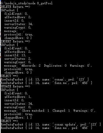 nodejs进阶(6)—连接MySQL数据库