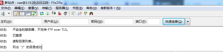 Windows服务器获取本地文件夹文件