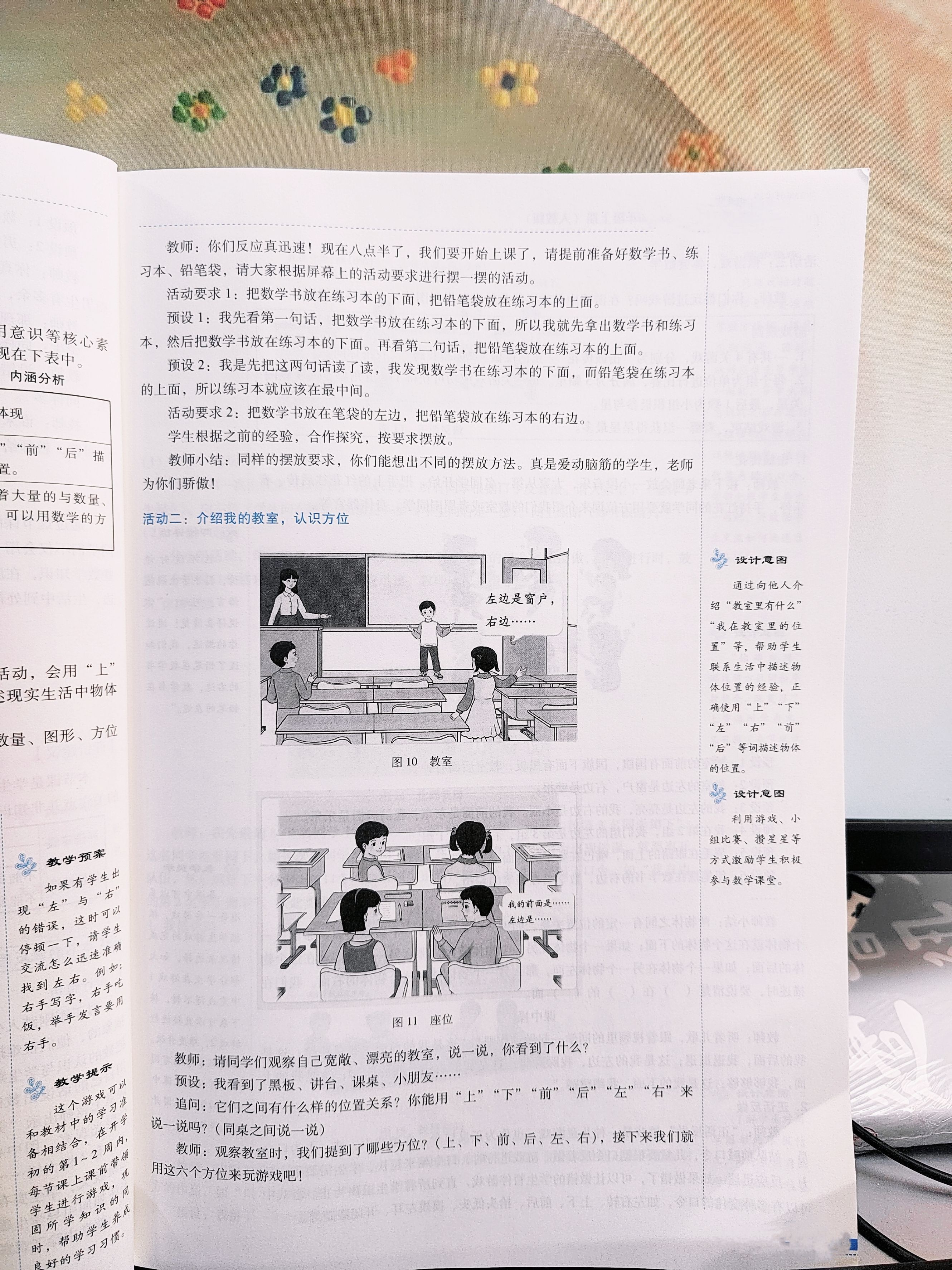 8b257d93799bc1ea4ae770fb508987ac.jpeg