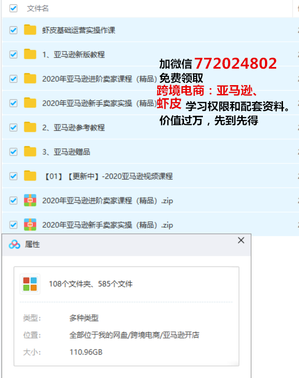 怎么恢复查询页 亚马逊fba物流怎样查询 亚马逊怎么查询物流信息 Crazyboy92的博客 程序员宅基地 程序员宅基地