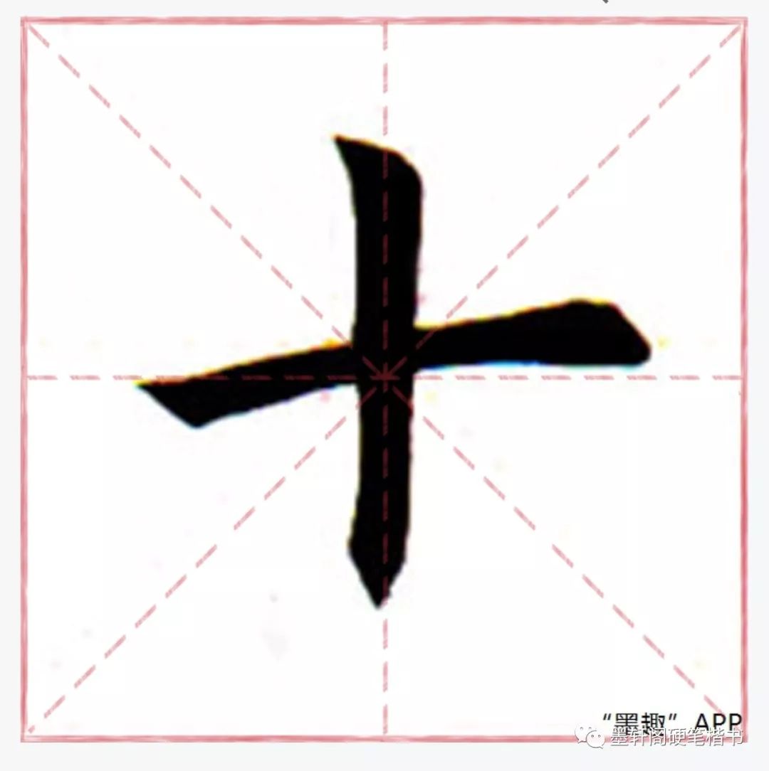 汉字笔顺口诀_汉字书写一般规则、补充规则、笔顺口诀-CSDN博客