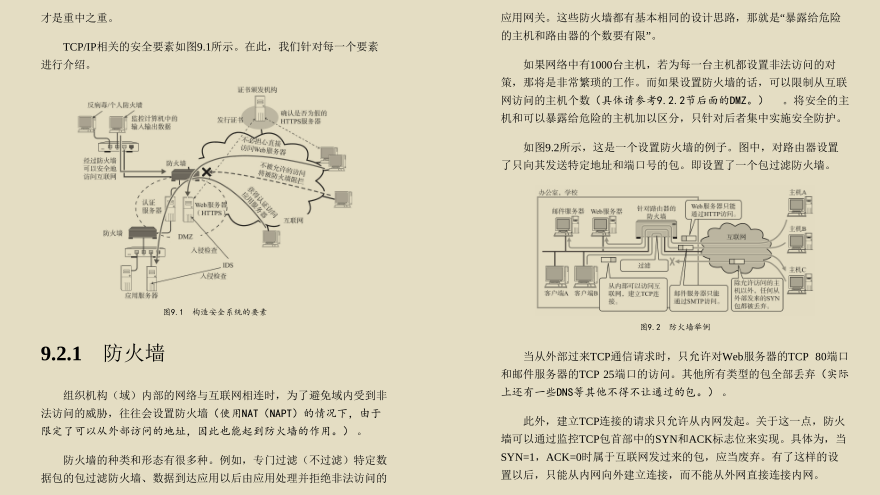 ¡Increíble!  Dos redes gráficas que los ingenieros de Huawei no pueden dejar, te ayudan a cumplir tu sueño de ser una gran fábrica