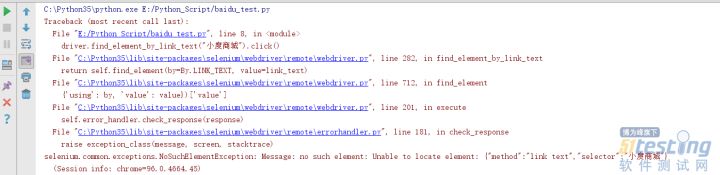 自动化测试：学习Selenium+Python的过程中遇到的坑和解决方法