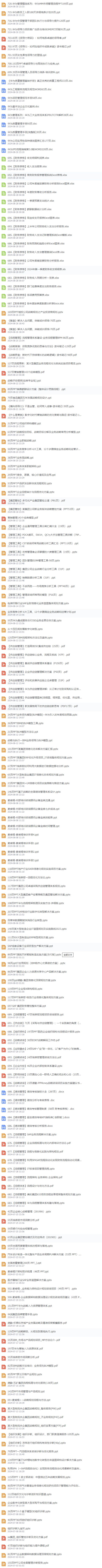 8b39bbeadb2c832ebb368ec71f0c792d.jpeg
