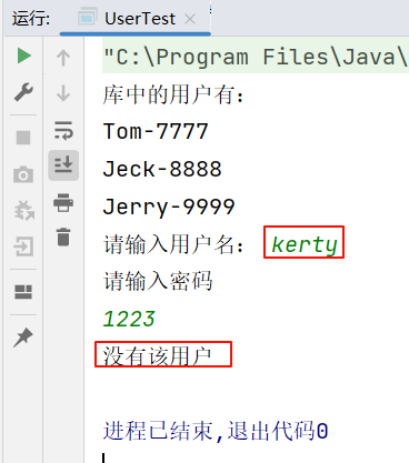 Java常用类与基础API--String常见算法题目