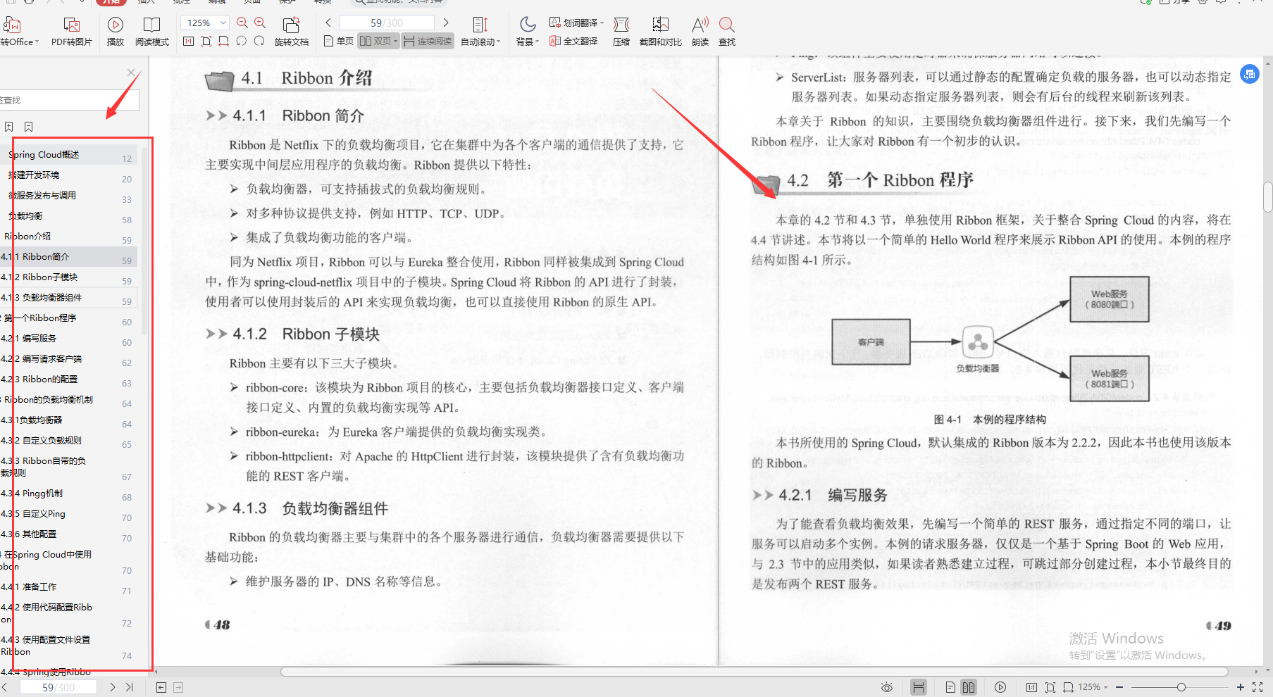 阿里内部热捧“Spring全线笔记”，不止是全家桶，太完整了