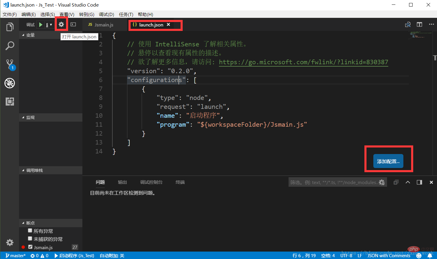 linux配置js运行环境,解决JavaScript运行环境-CSDN博客