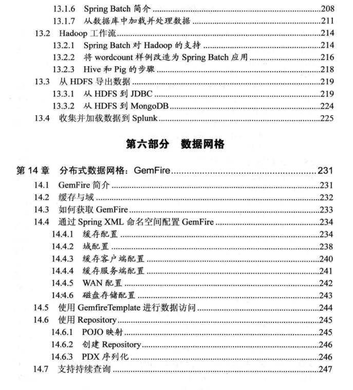 真心被Spring框架折服！Spring全家桶知识点全梳理