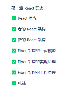 React 初次接触