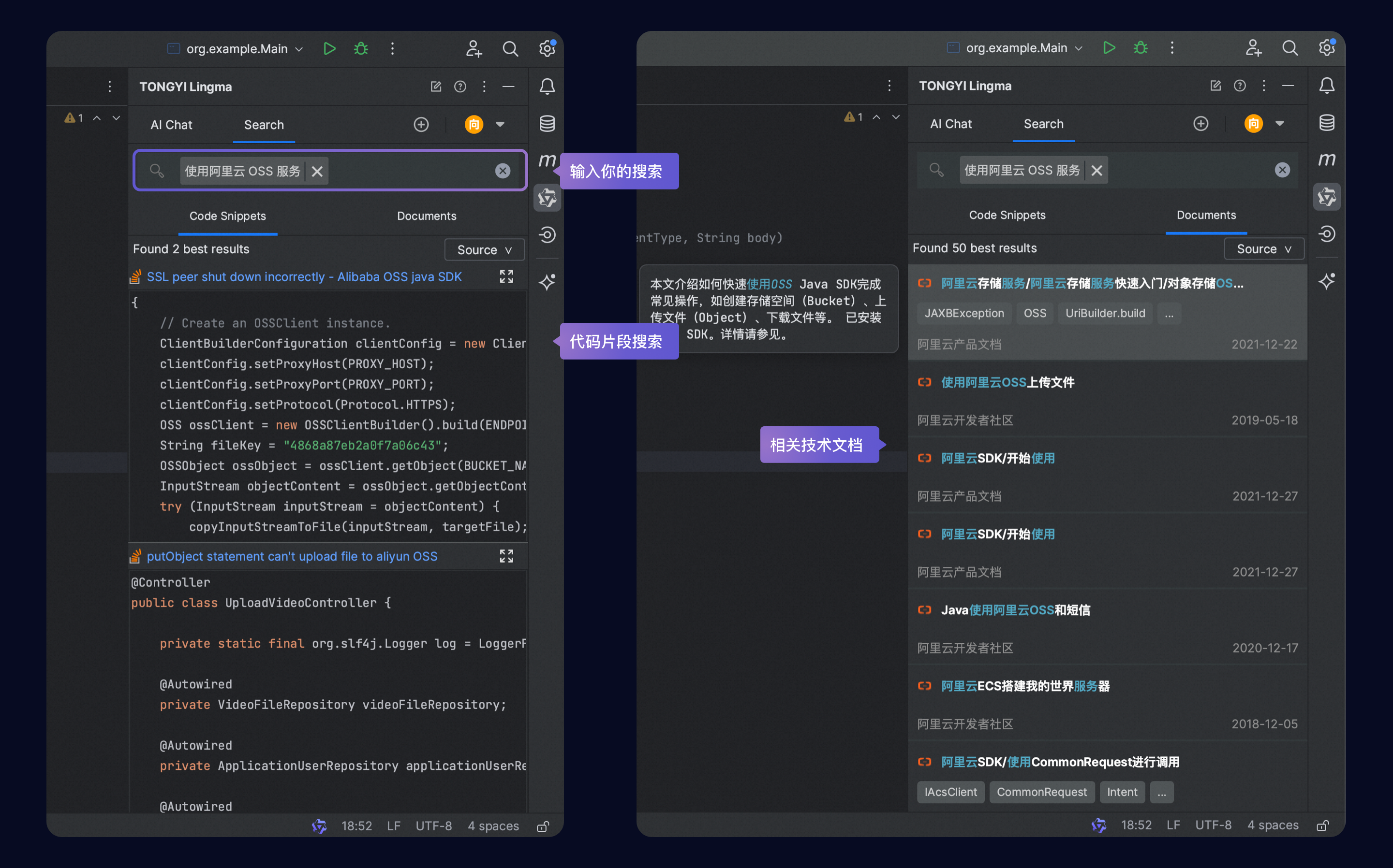 生产力工具|VS Code安装及使用指南