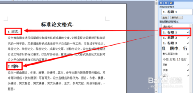 8b5cc78edd42fb2cc7f771153a6f1aed.png