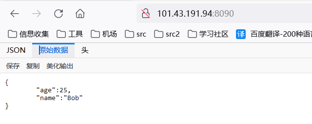fastjson 1.2.24 反序列化导致任意命令执行漏洞-CSDN博客