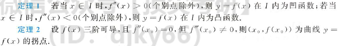 image-20210404225159668
