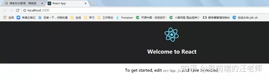 react安装_前端大牛进阶---gt;React必会教程