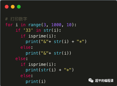 包含3的数字-第10届蓝桥杯省赛Python真题精选