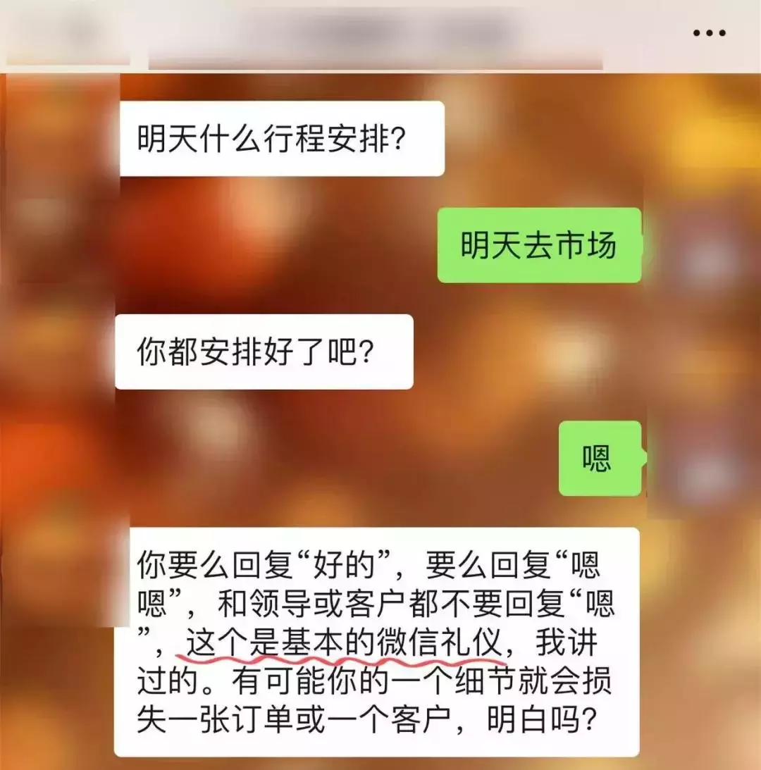 回复“OK”被辞退？这个锅还得你自己背