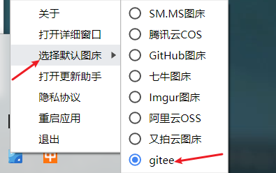 二,typora搭建图床(可解决本地图片丢失问题)