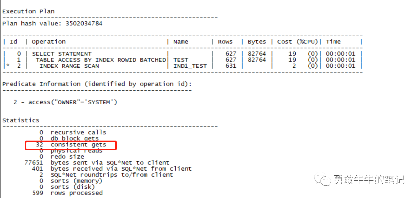 Oracle-SQL语句的逻辑读怎么计算