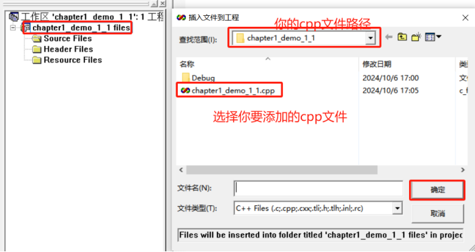 Vc6 File Type VC++ 6.0的安装及使用_vc++6.0 csdn-CSDN博客