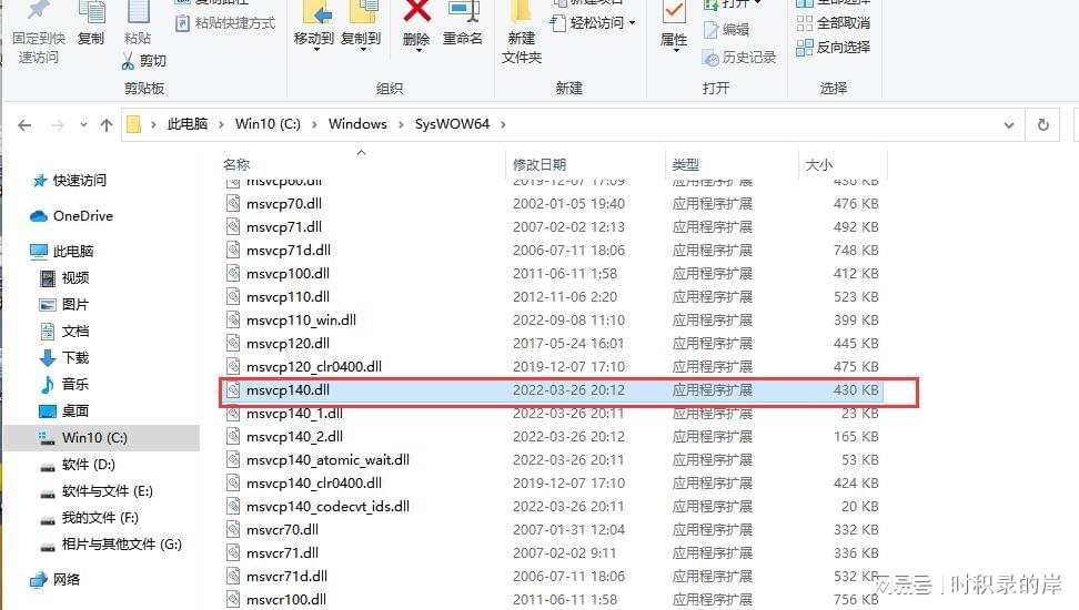 计算机遇到MSVCP140.dll丢失问题？全面分析解决方案