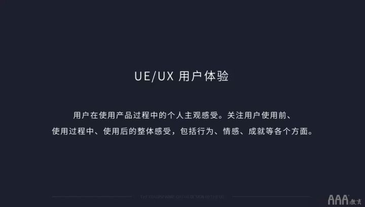 火遍全国的UI设计到底是做什么的