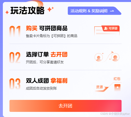 请在此添加图片描述