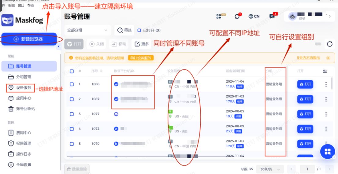 TikTok美区账号起号攻略：广告投流和矩阵营销怎么选？