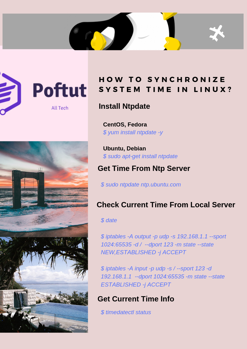 linux同步系统时间_如何在Linux中同步系统时间？CSDN博客