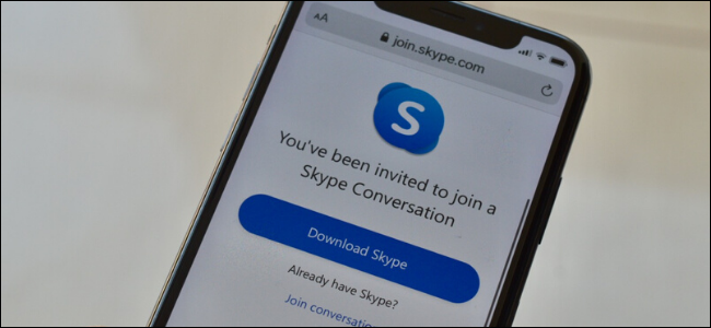 Skype invite link on iPhone