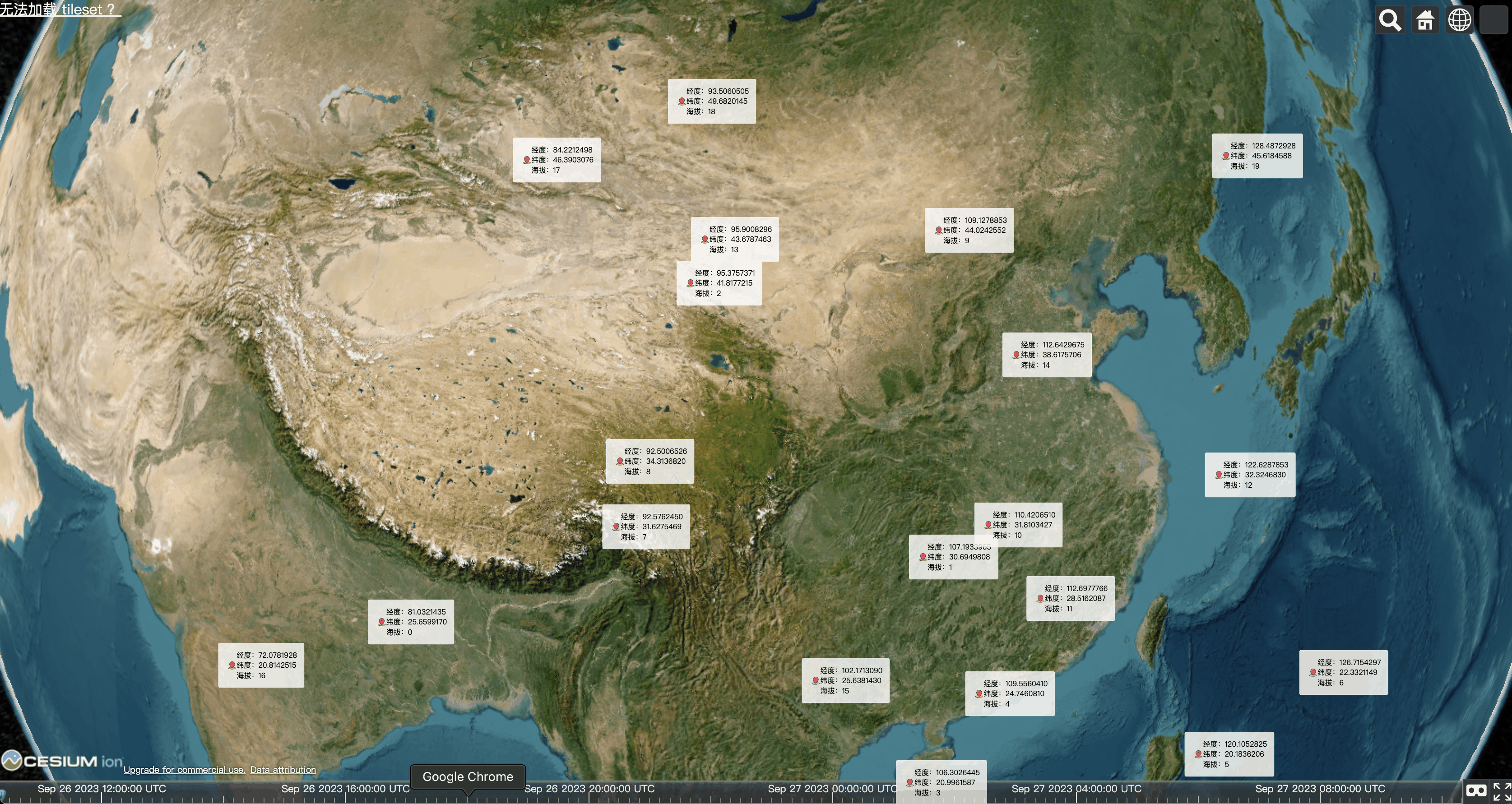 # Vue.js2+Cesium1.103.0 十二、绑定多个 DOM 弹窗，并跟随视角实时更新位置